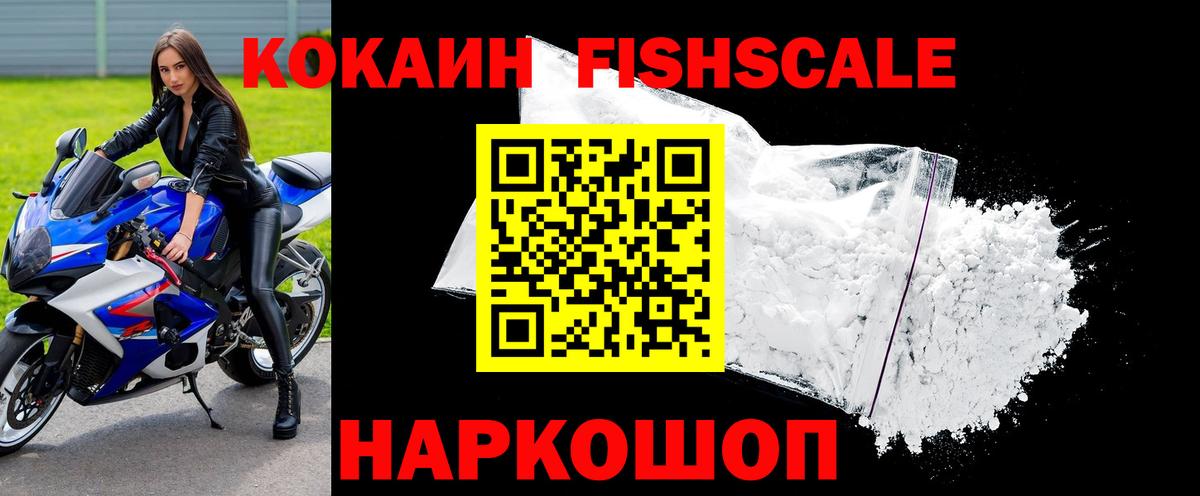КОКАИН 98%  COCAIN Перу  Балашов  Вход с VPN 