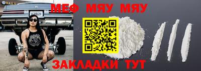 стаф Коммунар