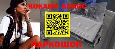 крисы Комсомольск-на-Амуре
