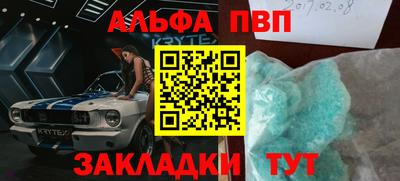 винт Конаково