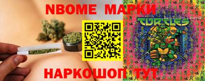 стаф Коммунар