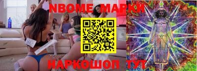 стаф Коммунар