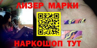 крисы Комсомольск-на-Амуре