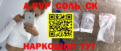 винт Конаково