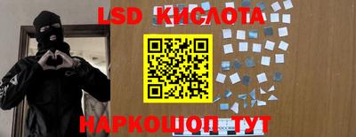 стаф Коммунар