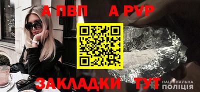 винт Конаково