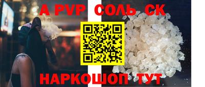 крисы Комсомольск-на-Амуре