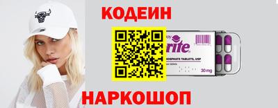 стаф Коммунар