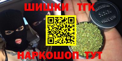 стаф Коммунар