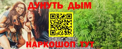 стаф Коммунар