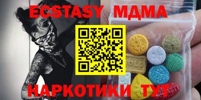 крисы Комсомольск-на-Амуре