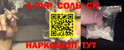 крисы Комсомольск-на-Амуре