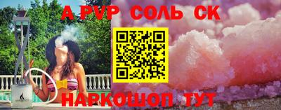 винт Конаково