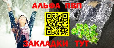 крисы Комсомольск-на-Амуре