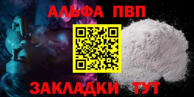 стаф Коммунар