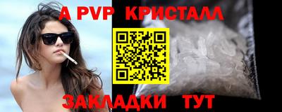 винт Конаково