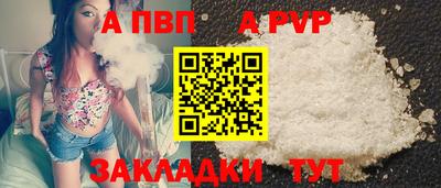 стаф Коммунар