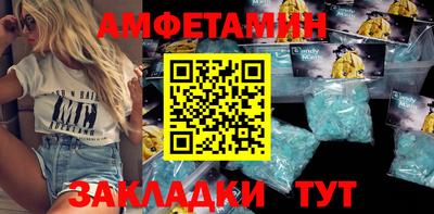 винт Конаково