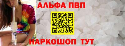 крисы Комсомольск-на-Амуре