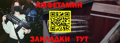 крисы Комсомольск-на-Амуре