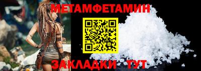 винт Конаково