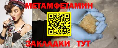 стаф Коммунар