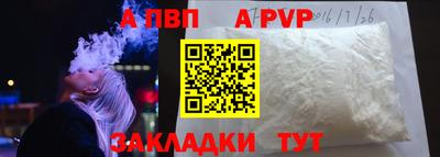 крисы Комсомольск-на-Амуре