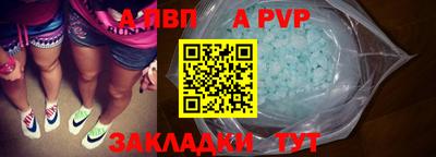 винт Конаково