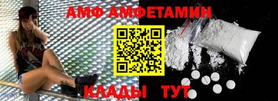 крисы Комсомольск-на-Амуре