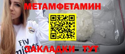 стаф Коммунар