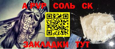 стаф Коммунар