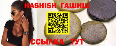крисы Комсомольск-на-Амуре