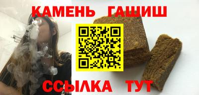 крисы Комсомольск-на-Амуре