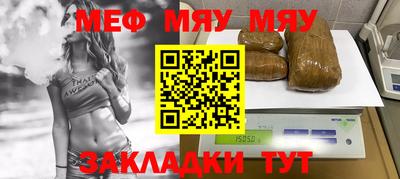 стаф Коммунар
