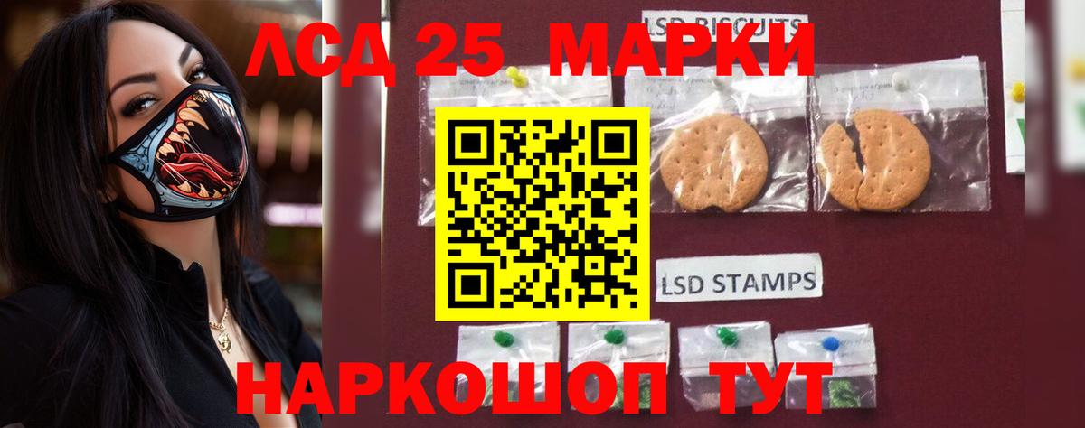 Лсд 25 экстази ecstasy  Лсд 25 экстази ecstasy  ОМГ ОМГ зеркало  Балашов  Вход с VPN 