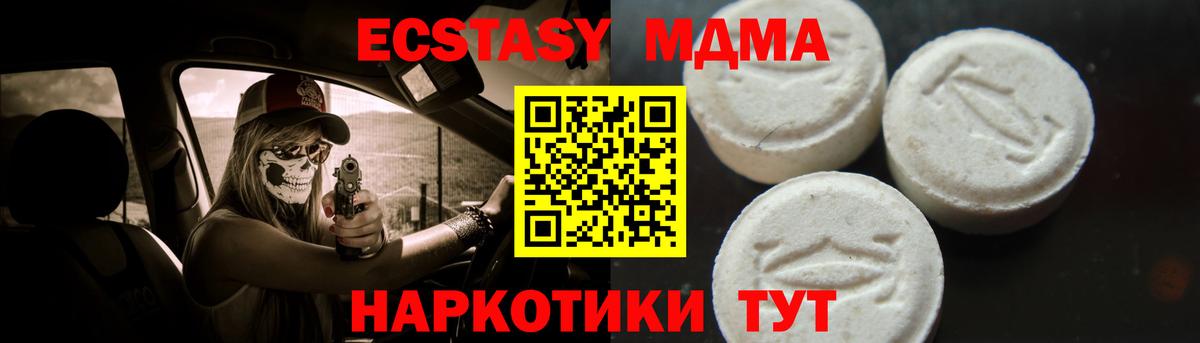 MDMA Molly  MDMA  MDMA crystal  Балашов  Вход с VPN 
