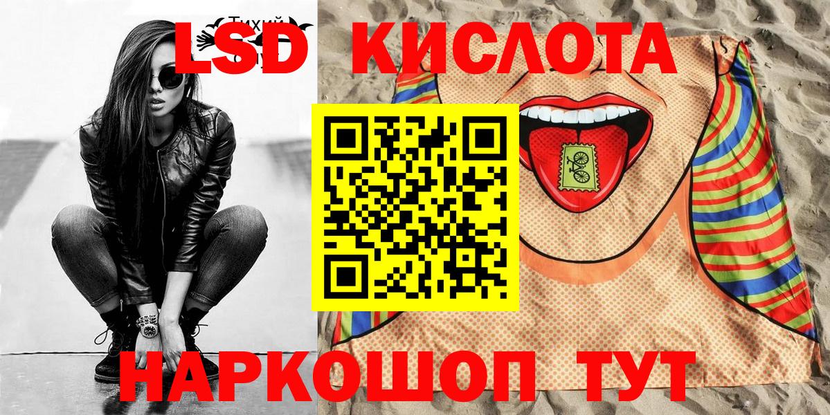 Марки NBOMe 1,5мг  Марки NBOMe 1,5мг  Наркотические марки  Балашов  Вход с VPN 