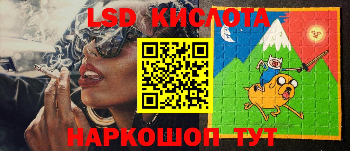 Марки 25I-NBOMe 1500мкг Балашов