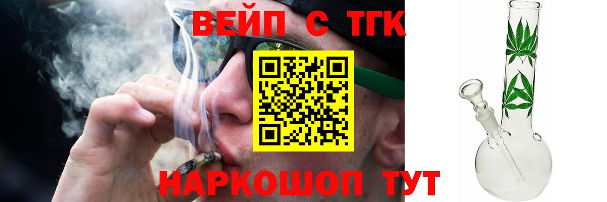 Дистиллят ТГК жижа Балашов