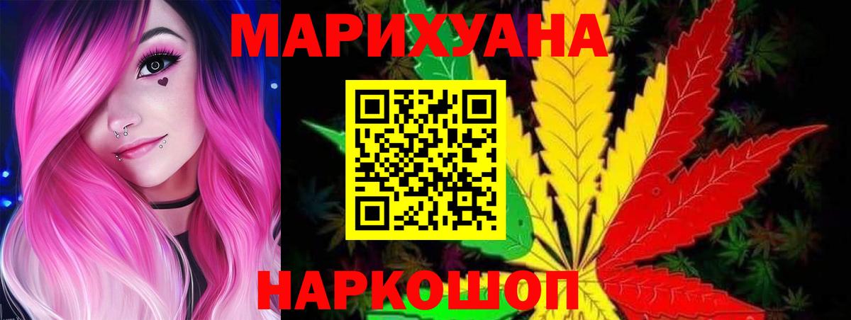 Каннабис ГИДРОПОН  Каннабис тримм  Каннабис Bruce Banner  Балашов  Канабис AK-47  Вход с VPN 