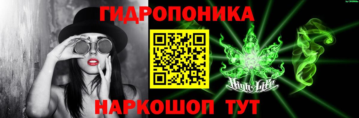 Марихуана план Балашов